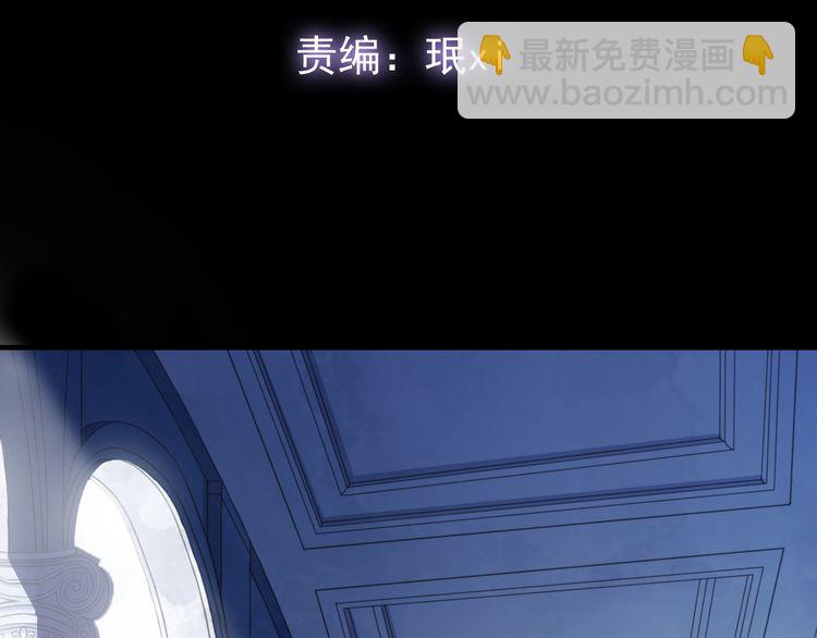誓约篇 第48话 壁咚VS壁咚8