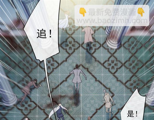 誓约篇 第48话 壁咚VS壁咚83