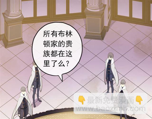 誓约篇 第48话 壁咚VS壁咚87