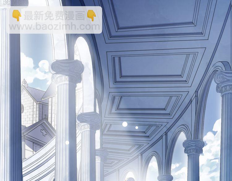 誓约篇 第48话 壁咚VS壁咚9