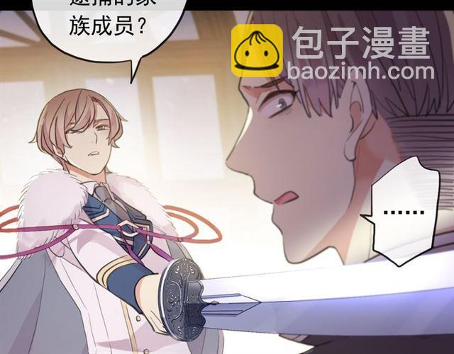 誓约篇 第48话 壁咚VS壁咚92