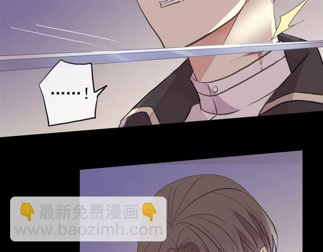 誓约篇 第48话 壁咚VS壁咚94