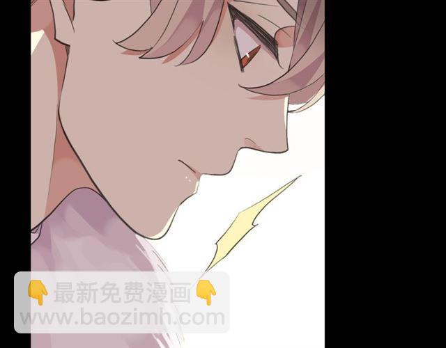 誓约篇 第48话 壁咚VS壁咚96