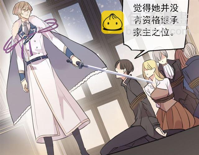 誓约篇 第48话 壁咚VS壁咚99