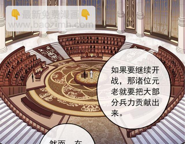 誓约篇 第50话 逸的魅力110