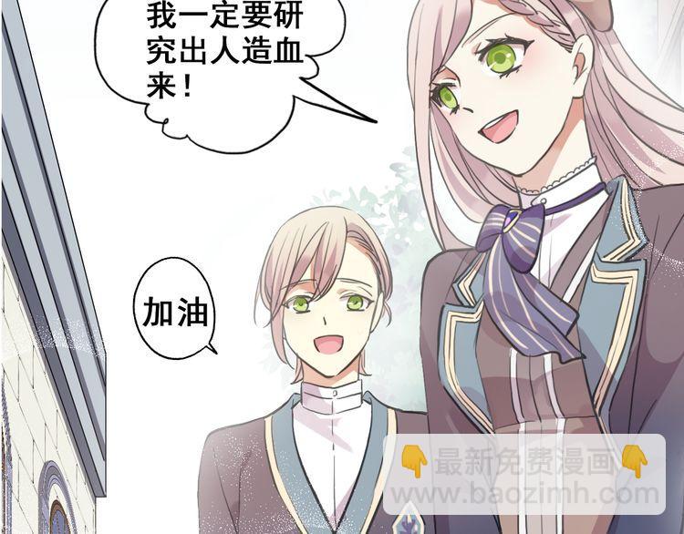 第三季  剧情序章30