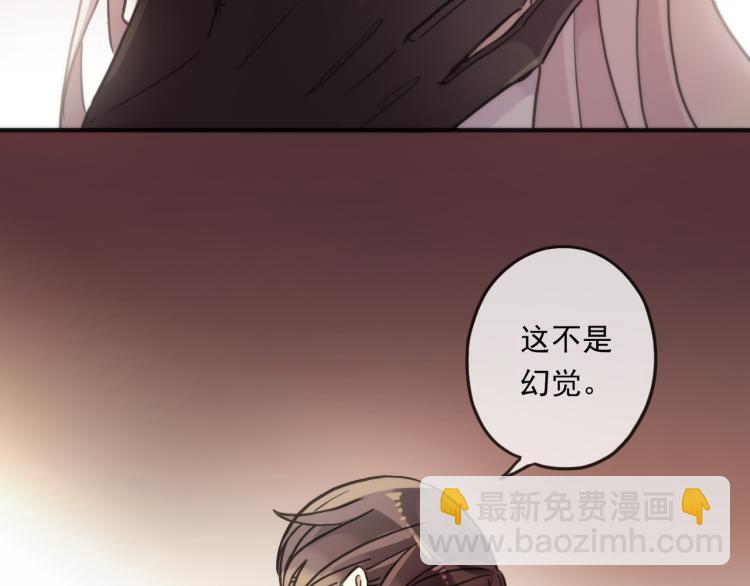 守护篇 第12话 你，不是幻觉137