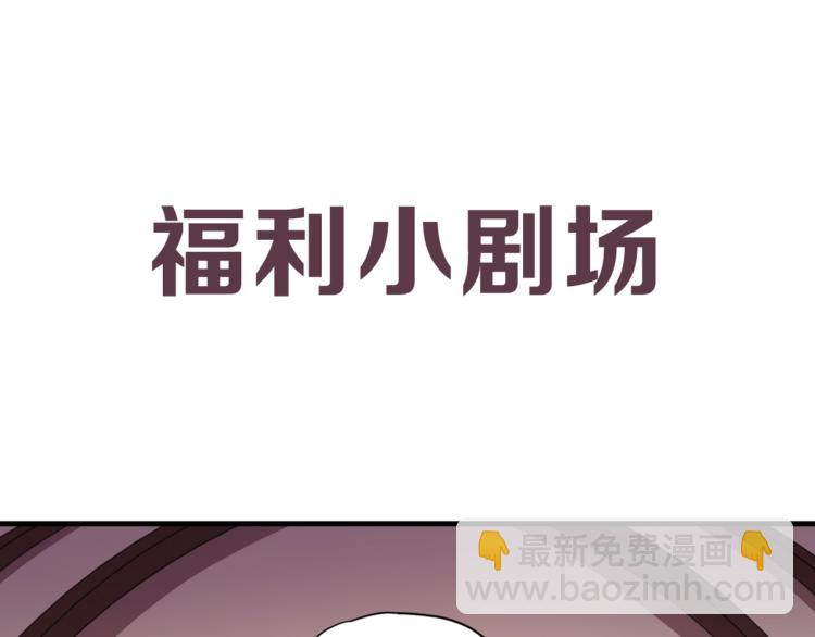 守护篇 第12话 你，不是幻觉162