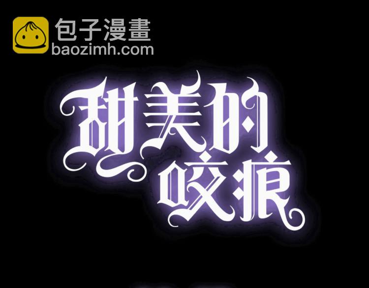 守护篇 第12话 你，不是幻觉3