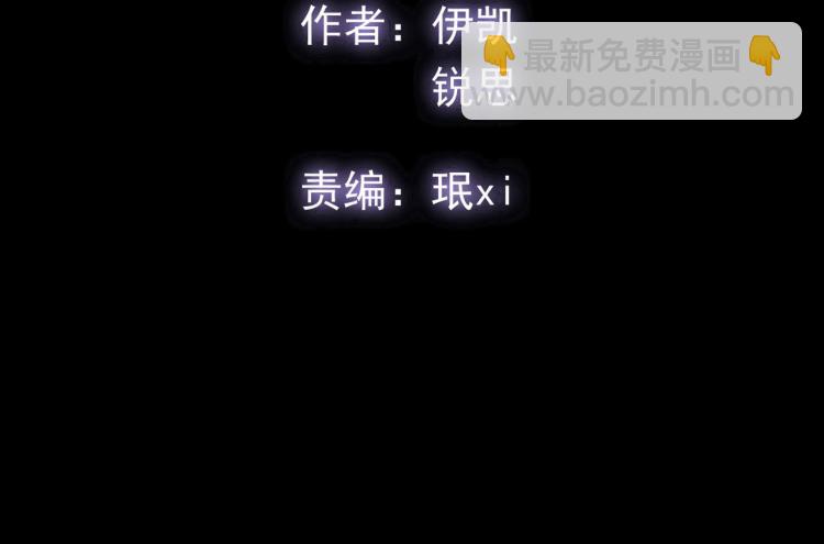 守护篇 第12话 你，不是幻觉4