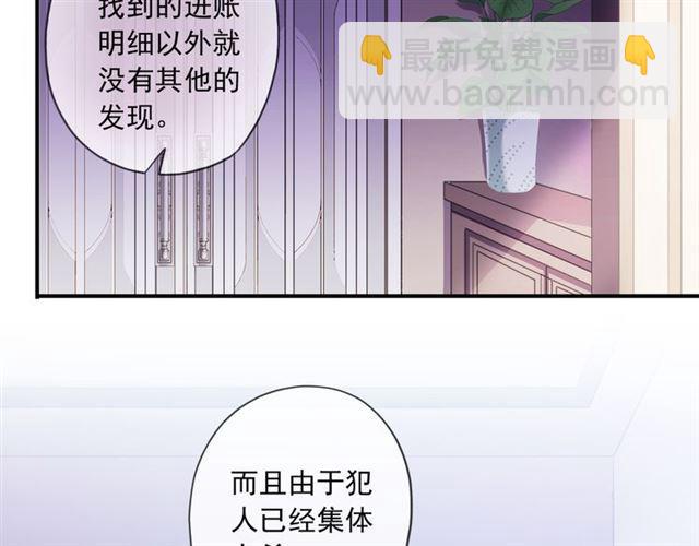 守护篇 第14话 后怕10