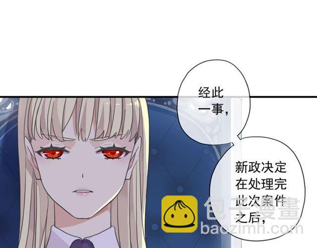 守护篇 第14话 后怕101