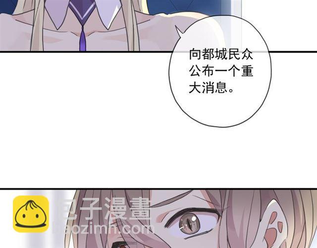 守护篇 第14话 后怕106