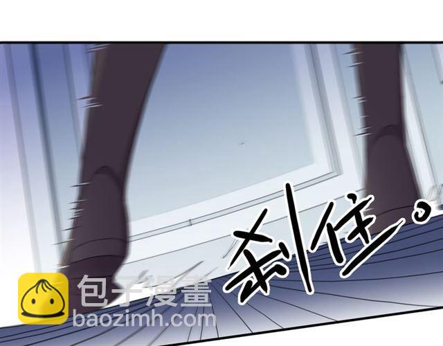 守护篇 第14话 后怕111