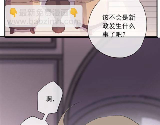 守护篇 第14话 后怕121