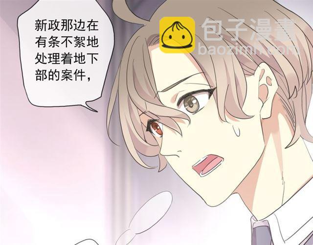守护篇 第14话 后怕122