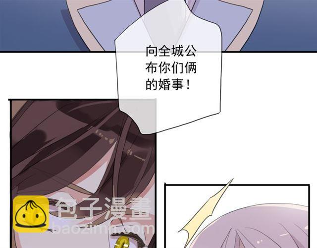 守护篇 第14话 后怕127