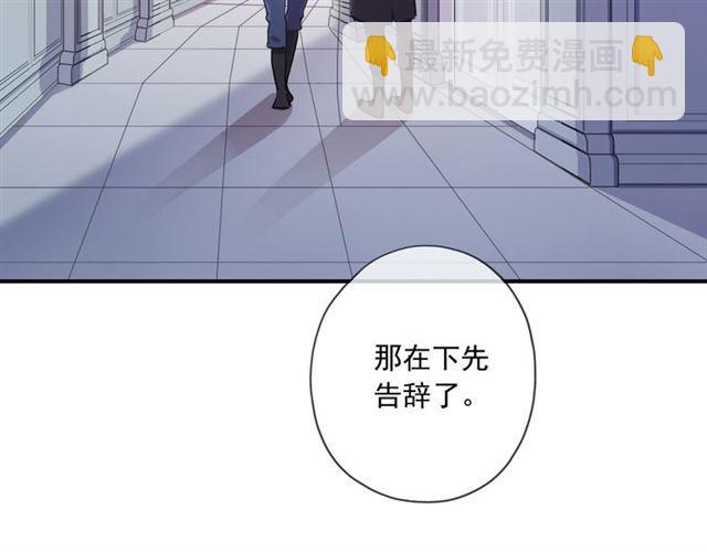守护篇 第14话 后怕13