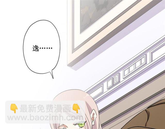 守护篇 第14话 后怕18