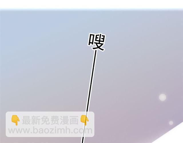 守护篇 第14话 后怕24