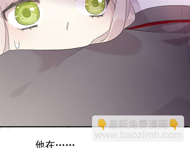 守护篇 第14话 后怕28
