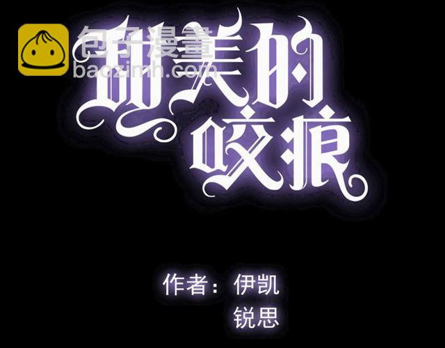 守护篇 第14话 后怕3