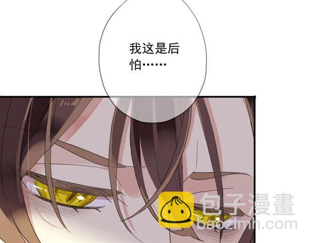 守护篇 第14话 后怕37