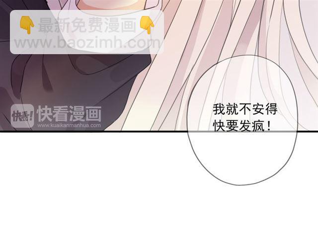 守护篇 第14话 后怕41