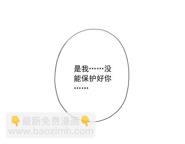 守护篇 第14话 后怕42