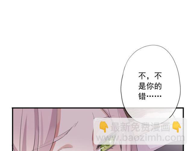 守护篇 第14话 后怕43