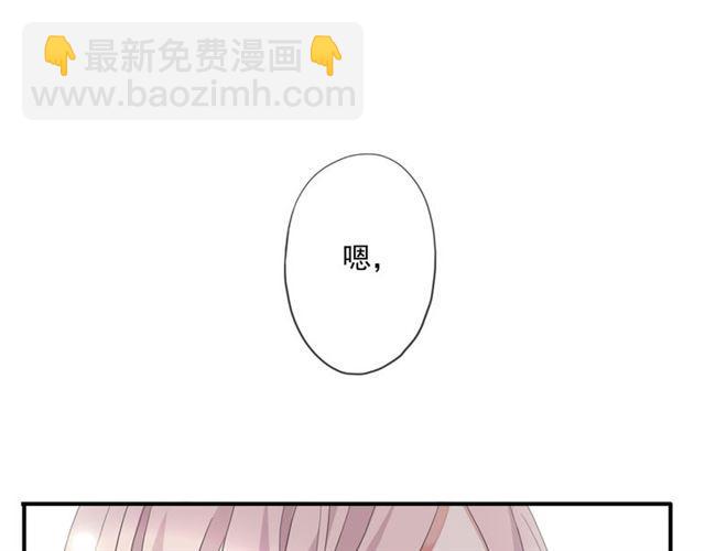 守护篇 第14话 后怕48