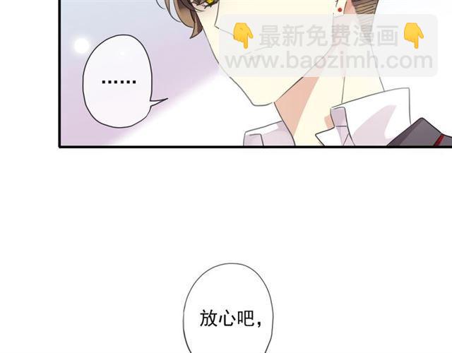 守护篇 第14话 后怕59