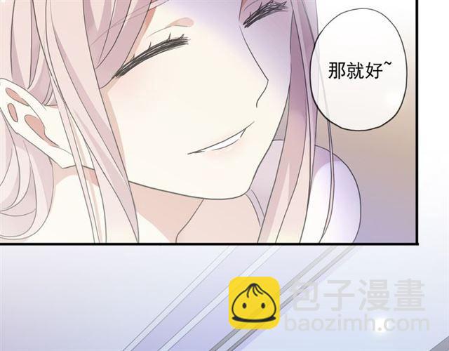 守护篇 第14话 后怕62
