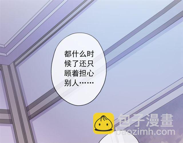 守护篇 第14话 后怕63