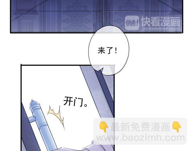 守护篇 第14话 后怕69