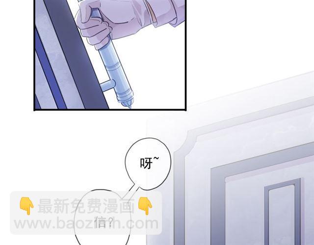 守护篇 第14话 后怕70