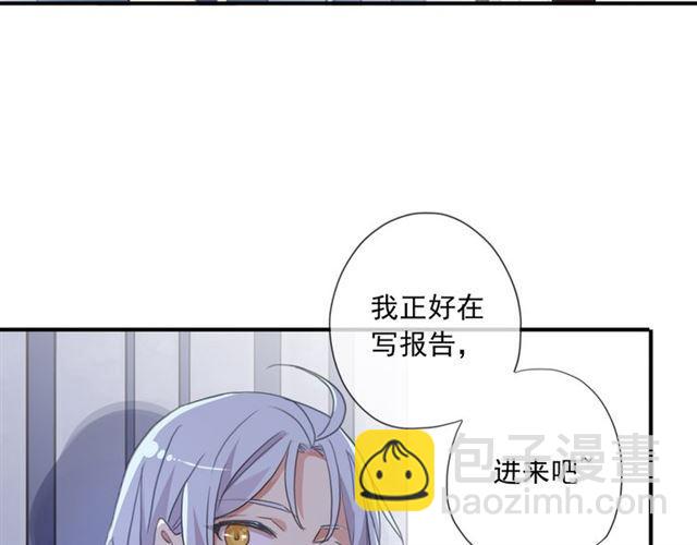 守护篇 第14话 后怕73
