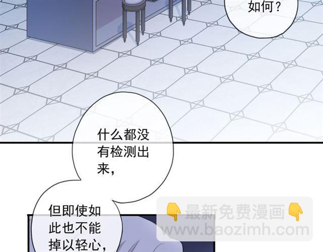 守护篇 第14话 后怕77