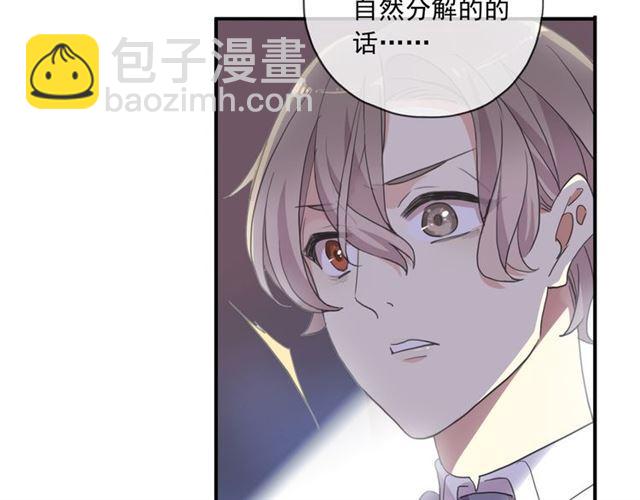 守护篇 第14话 后怕79
