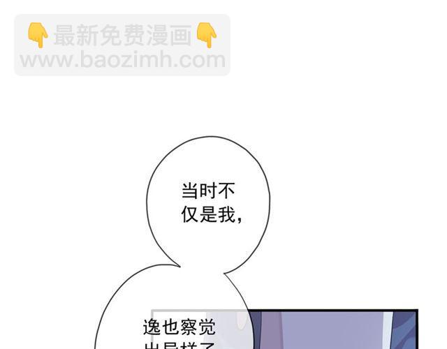 守护篇 第14话 后怕81