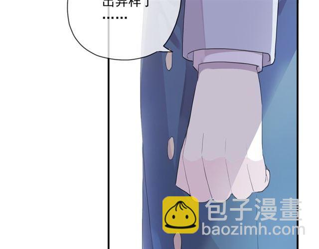 守护篇 第14话 后怕82