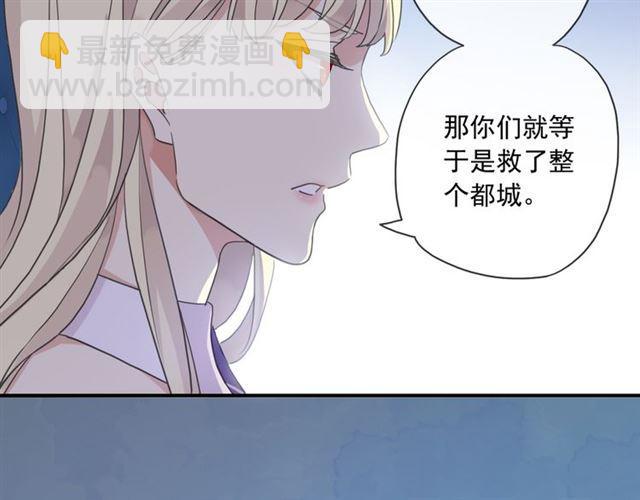 守护篇 第14话 后怕90