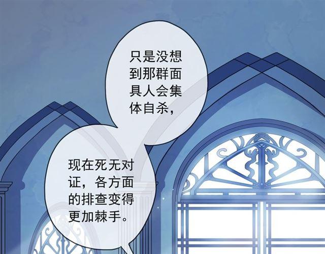 守护篇 第14话 后怕91