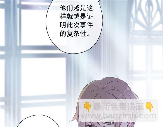 守护篇 第14话 后怕94