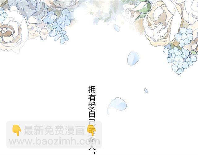 守护篇 第36话 有你才会好109