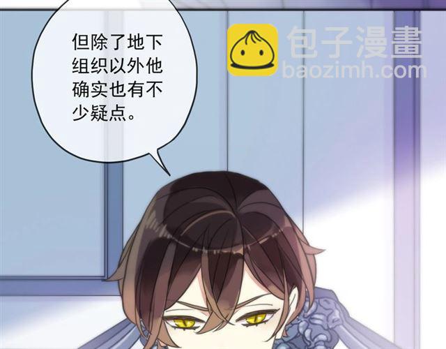守护篇 第36话 有你才会好6