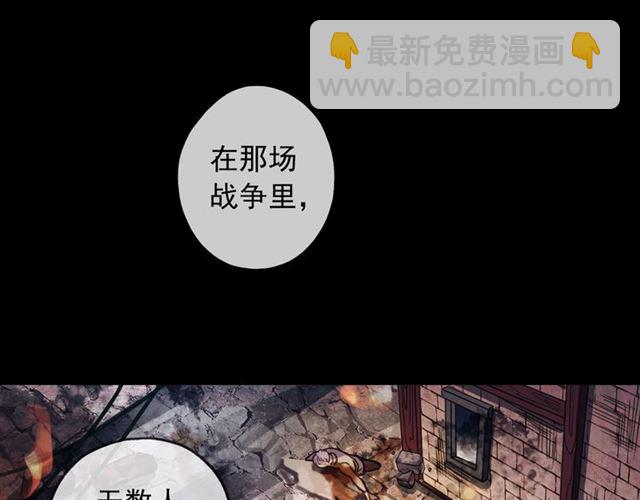 守护篇 第54话 我的故事107
