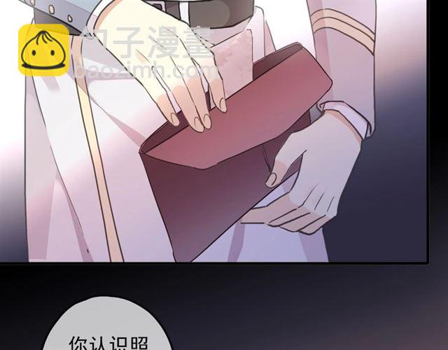 守护篇 第54话 我的故事11
