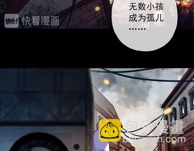 守护篇 第54话 我的故事110