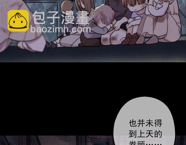 守护篇 第54话 我的故事117